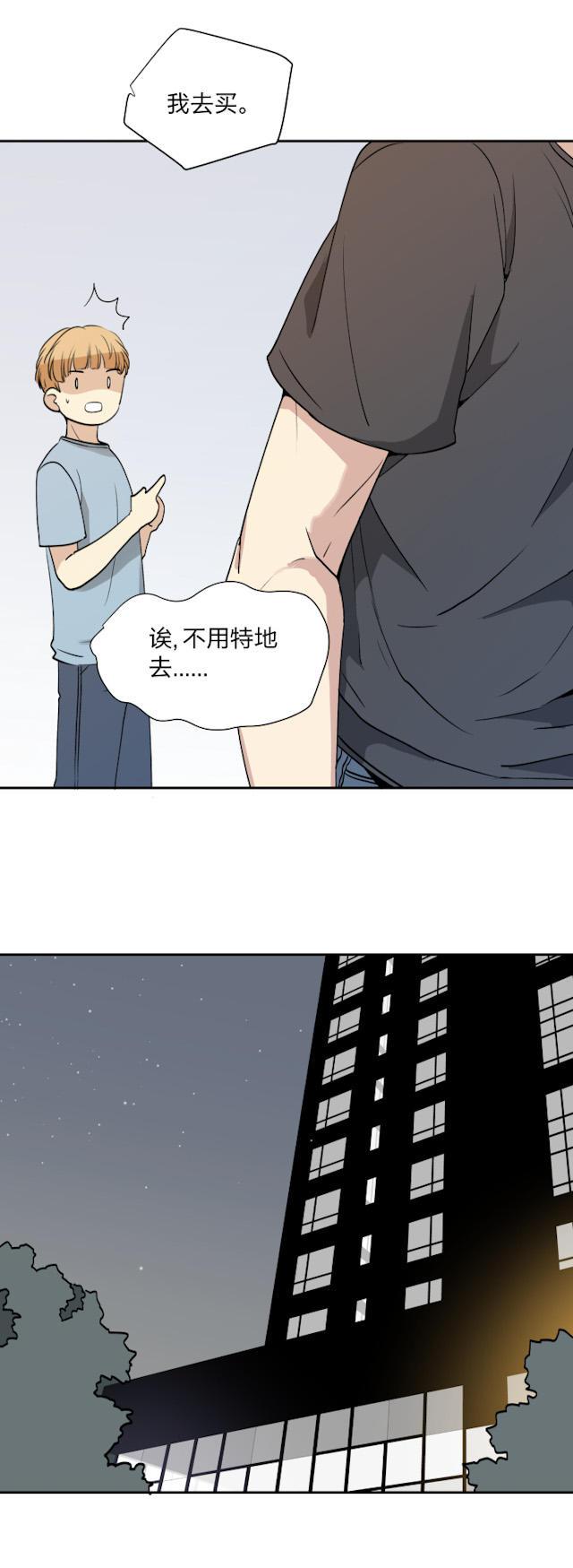 恋足漫画韩漫全集-11_11话无删减无遮挡章节图片 