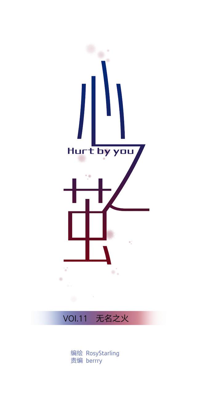 恋足漫画韩漫全集-12_12话无删减无遮挡章节图片 