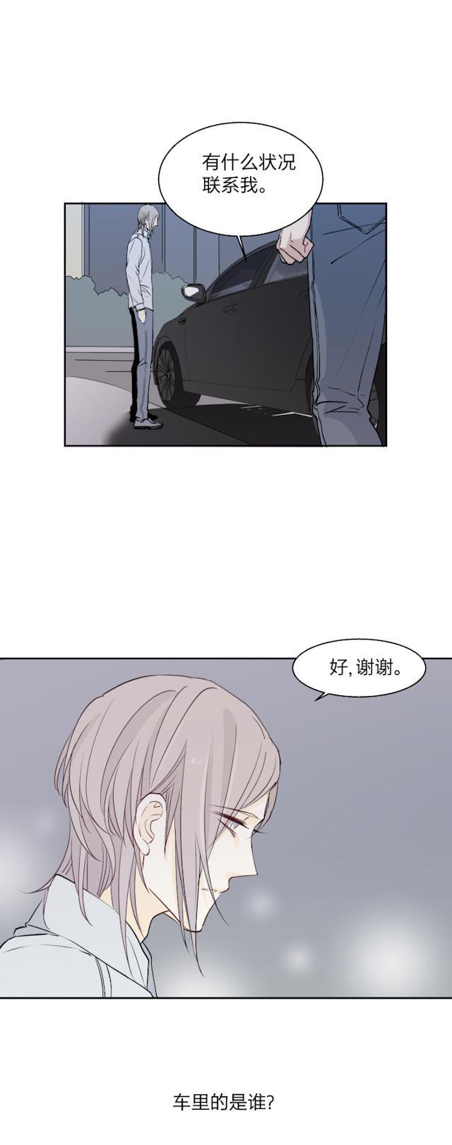 恋足漫画韩漫全集-12_12话无删减无遮挡章节图片 