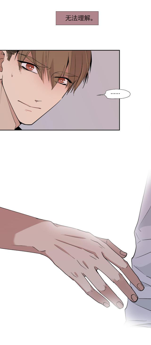 恋足漫画韩漫全集-12_12话无删减无遮挡章节图片 