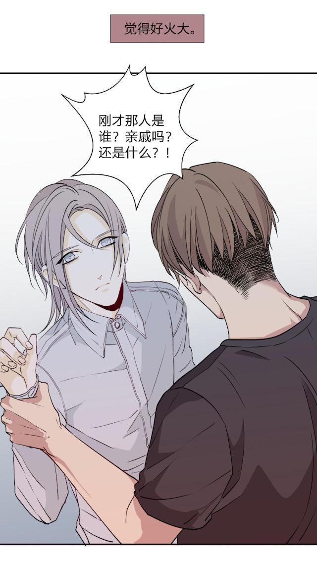 恋足漫画韩漫全集-12_12话无删减无遮挡章节图片 