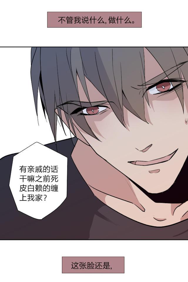 恋足漫画韩漫全集-12_12话无删减无遮挡章节图片 