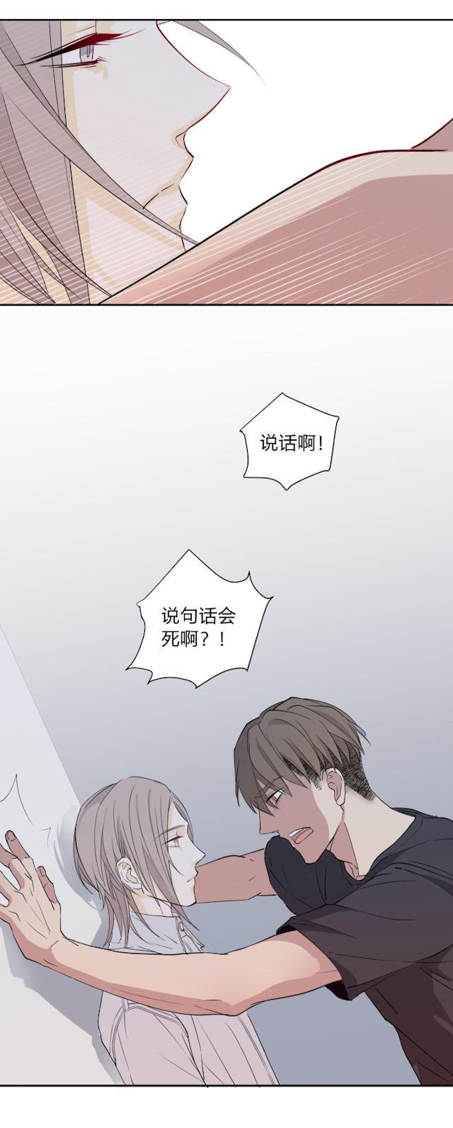 恋足漫画韩漫全集-12_12话无删减无遮挡章节图片 