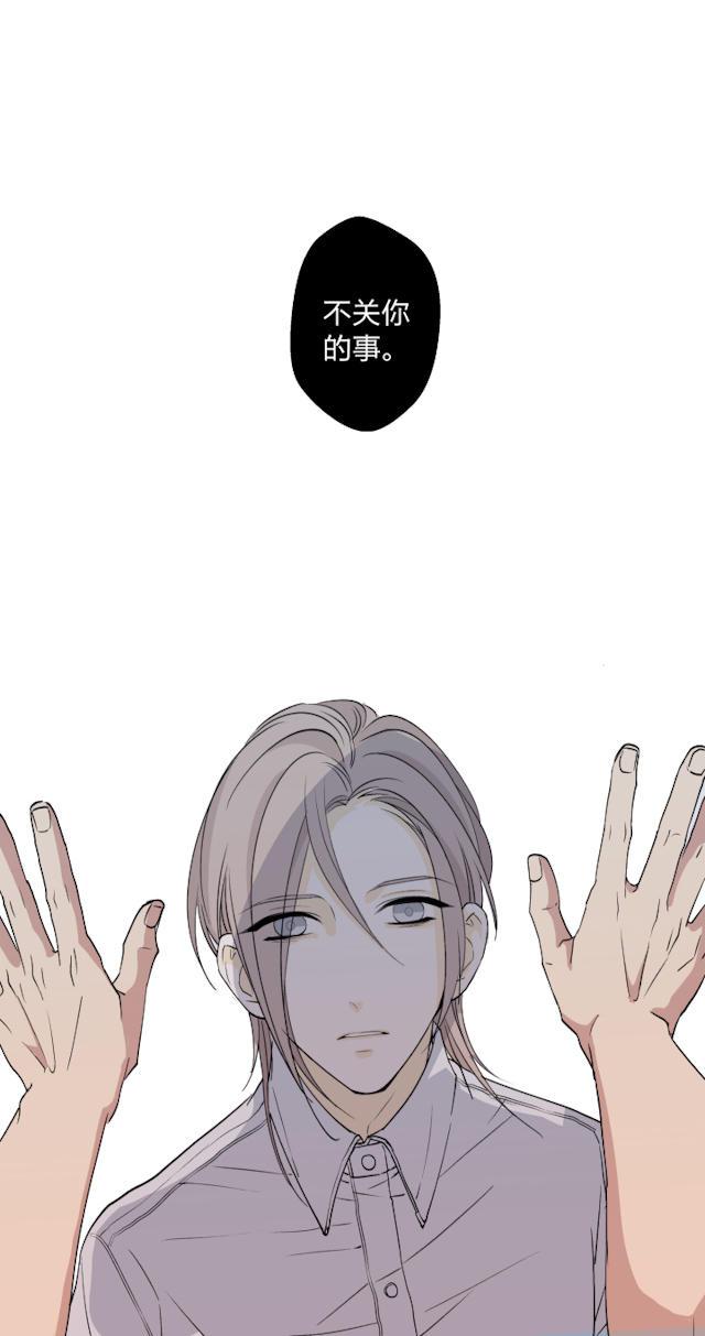 恋足漫画韩漫全集-12_12话无删减无遮挡章节图片 