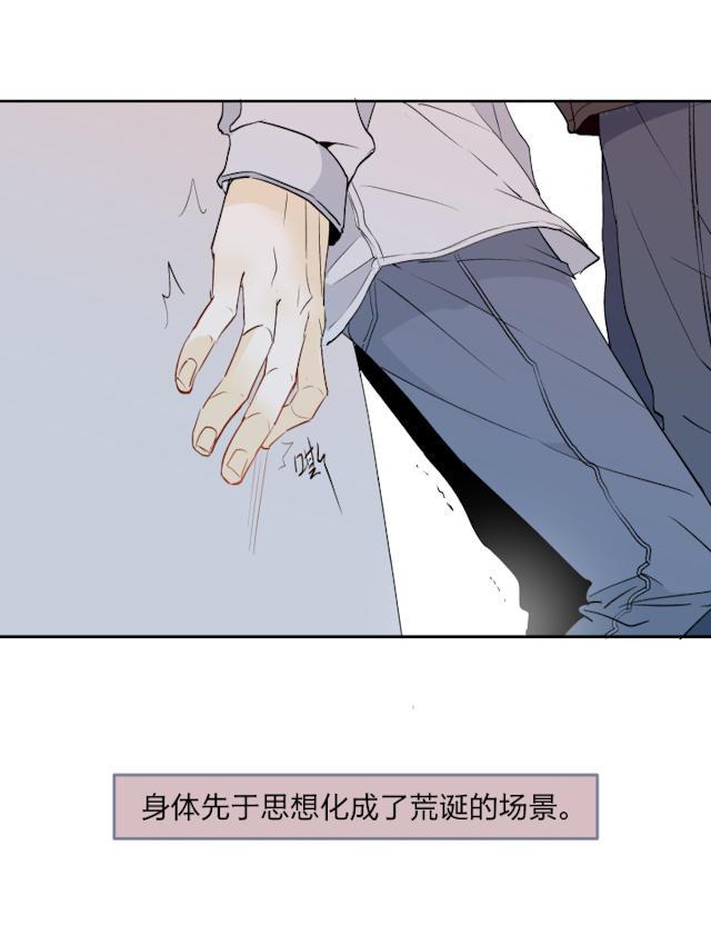 恋足漫画韩漫全集-13_13话无删减无遮挡章节图片 