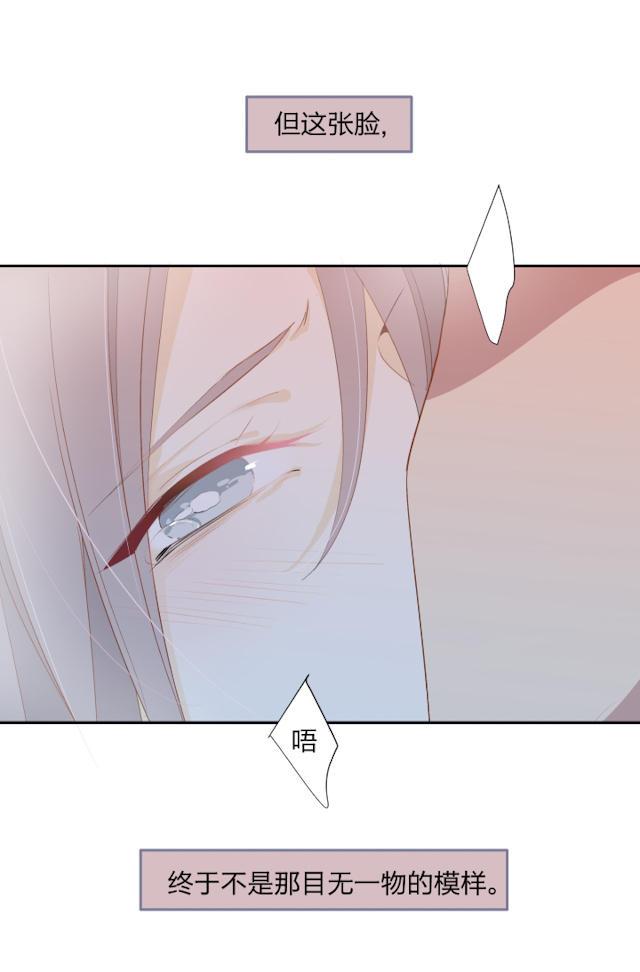 恋足漫画韩漫全集-13_13话无删减无遮挡章节图片 