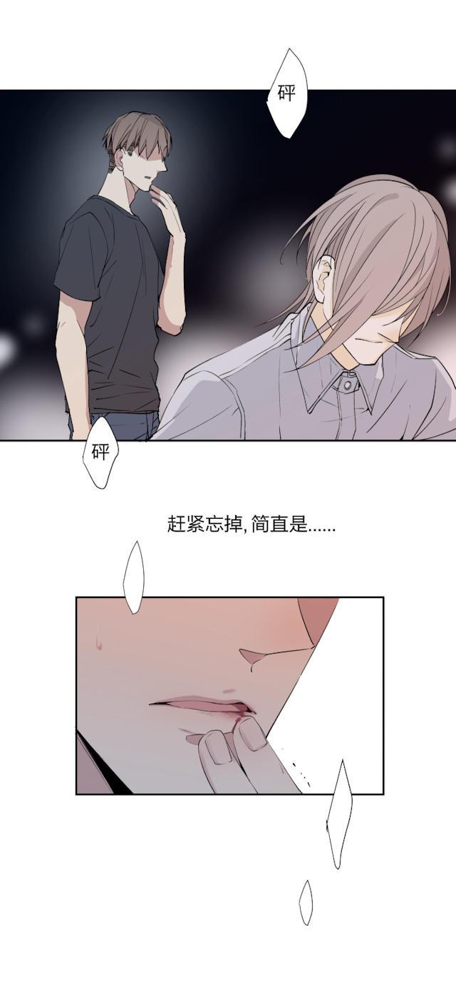 恋足漫画韩漫全集-13_13话无删减无遮挡章节图片 