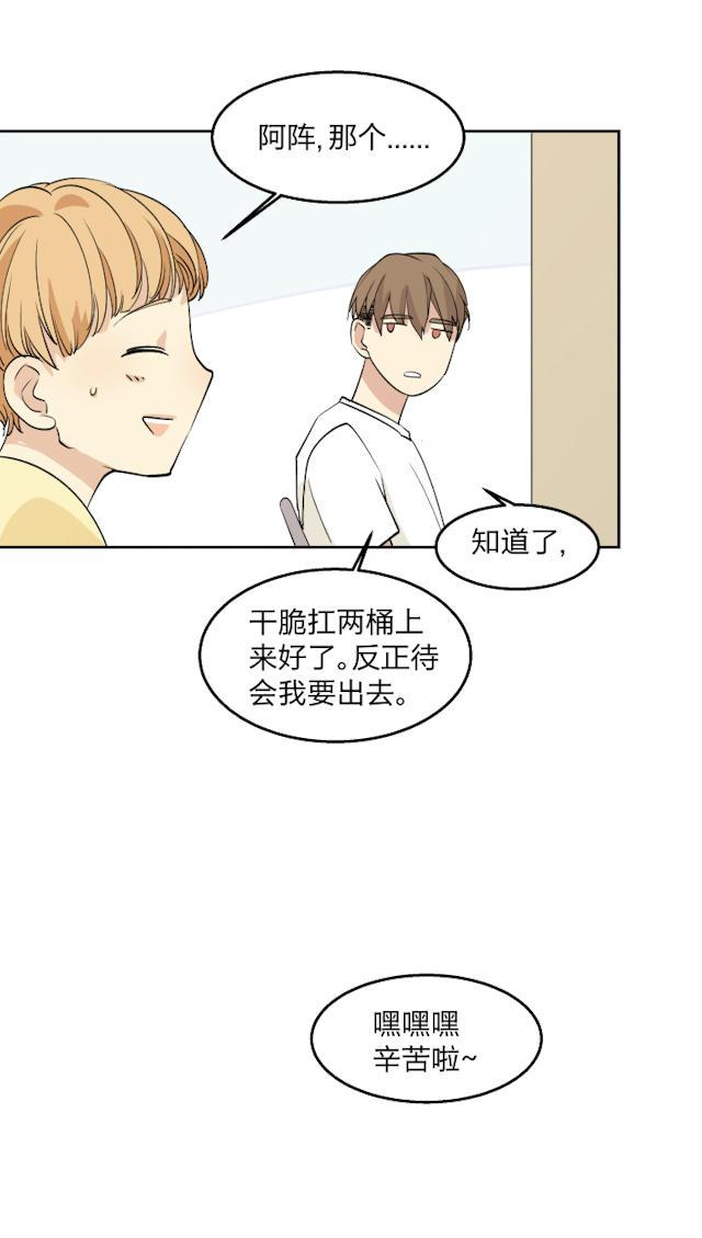 恋足漫画韩漫全集-13_13话无删减无遮挡章节图片 