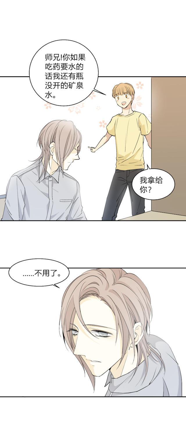 恋足漫画韩漫全集-13_13话无删减无遮挡章节图片 