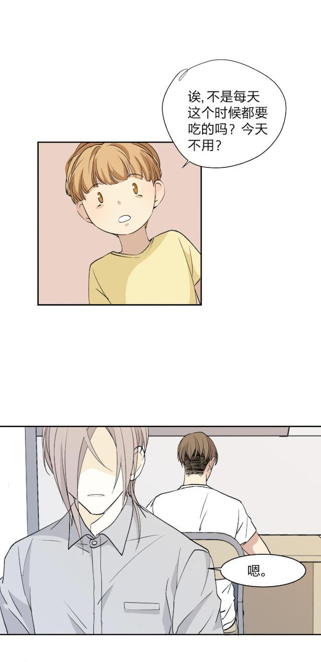 恋足漫画韩漫全集-13_13话无删减无遮挡章节图片 