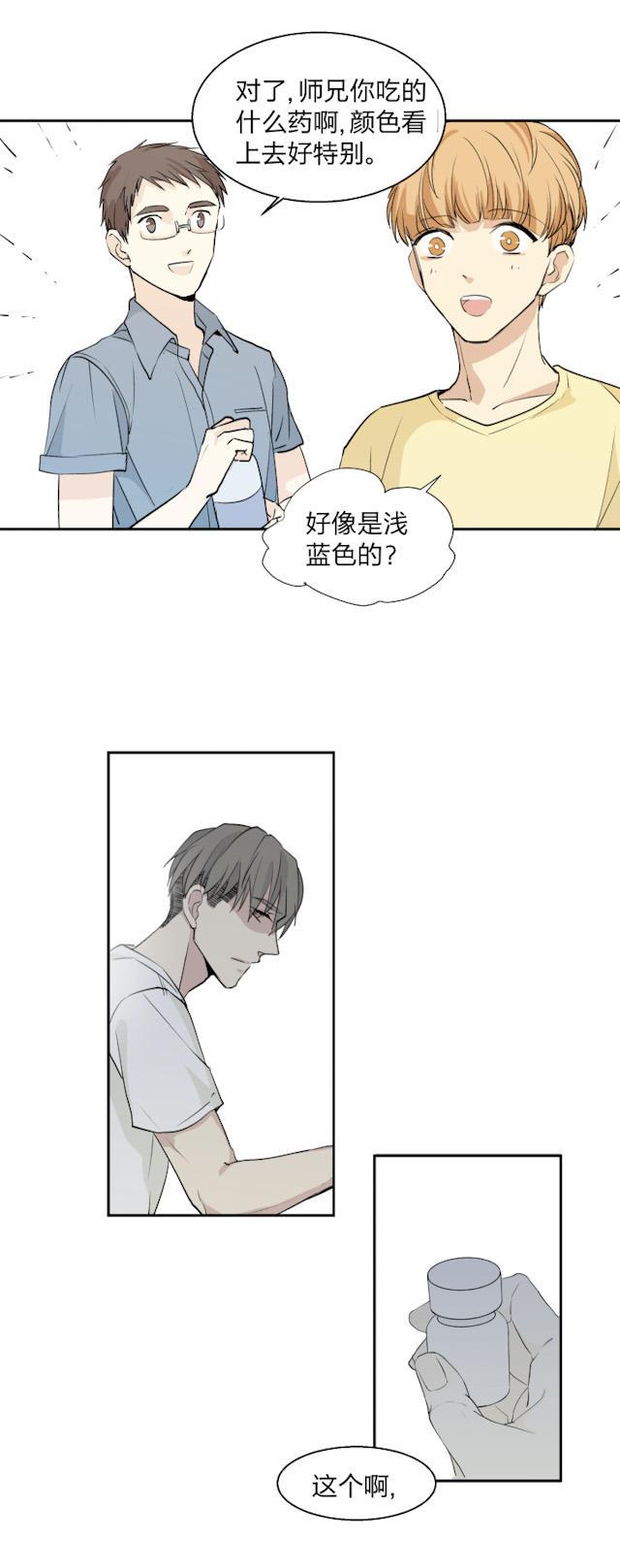 恋足漫画韩漫全集-13_13话无删减无遮挡章节图片 