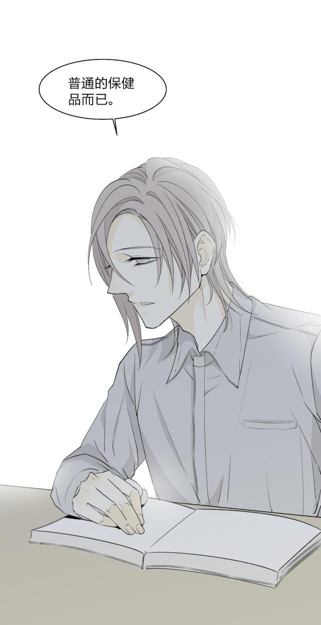 恋足漫画韩漫全集-13_13话无删减无遮挡章节图片 
