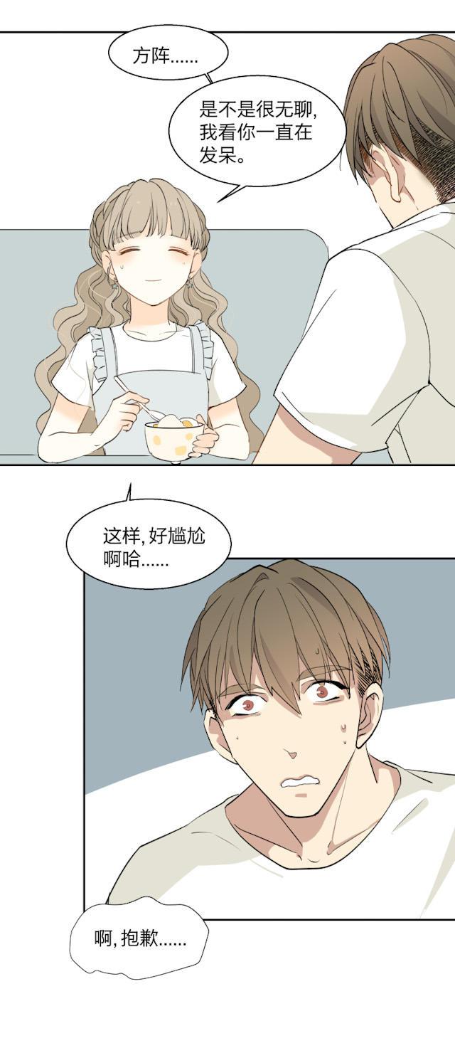 恋足漫画韩漫全集-13_13话无删减无遮挡章节图片 