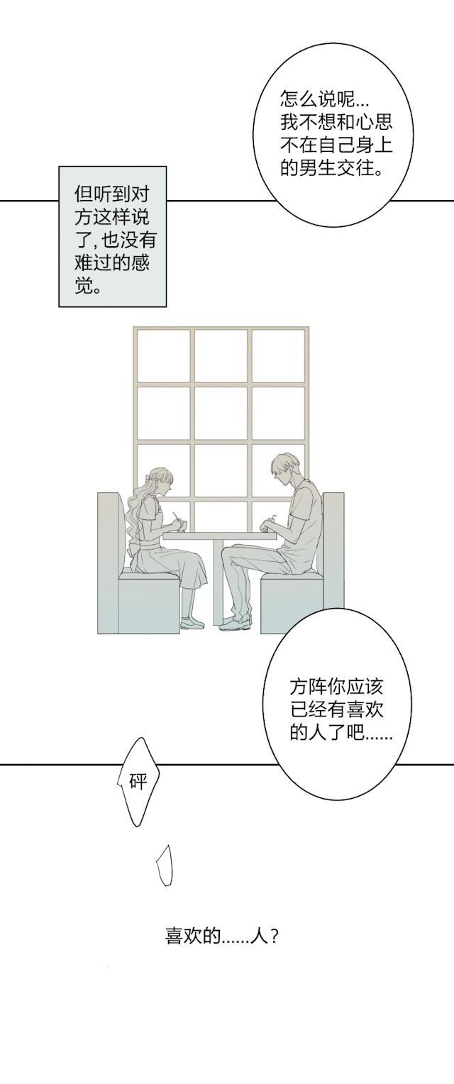 恋足漫画韩漫全集-13_13话无删减无遮挡章节图片 