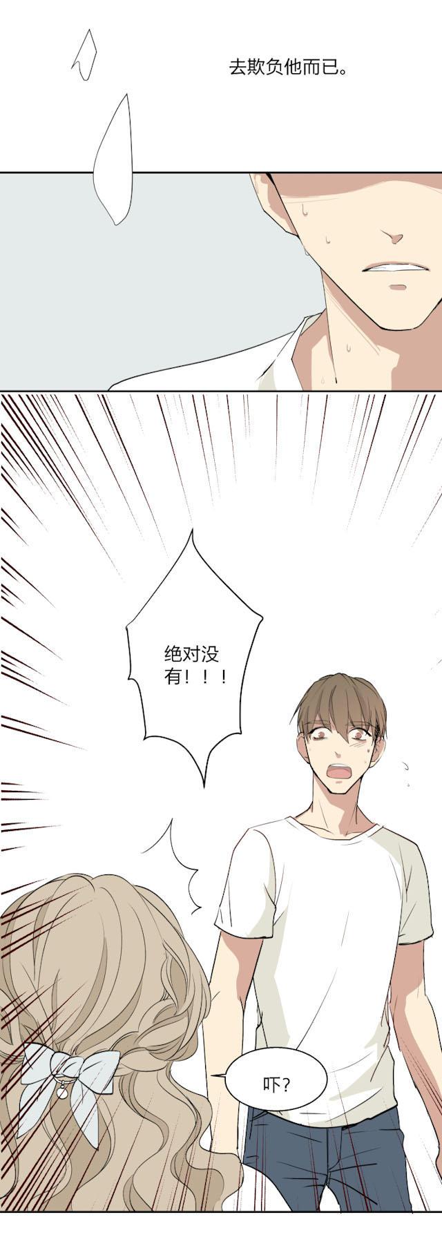 恋足漫画韩漫全集-13_13话无删减无遮挡章节图片 