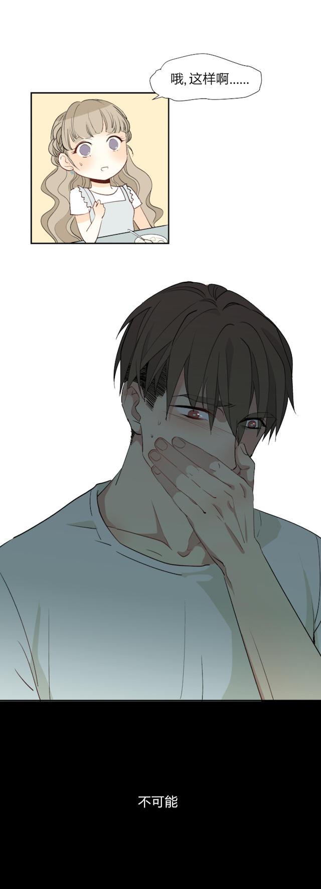 恋足漫画韩漫全集-13_13话无删减无遮挡章节图片 