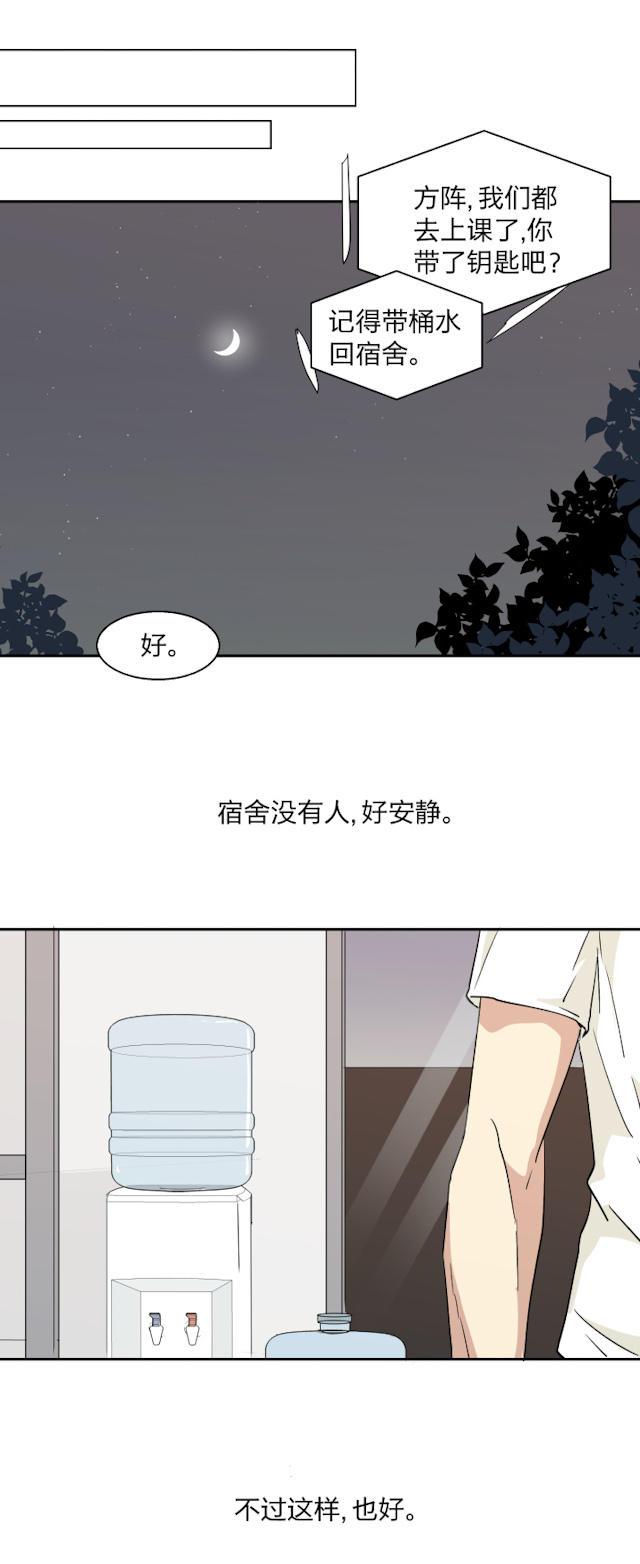 恋足漫画韩漫全集-13_13话无删减无遮挡章节图片 