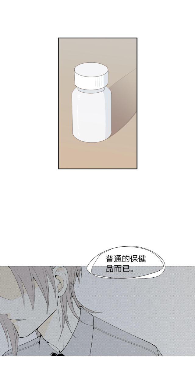 恋足漫画韩漫全集-13_13话无删减无遮挡章节图片 