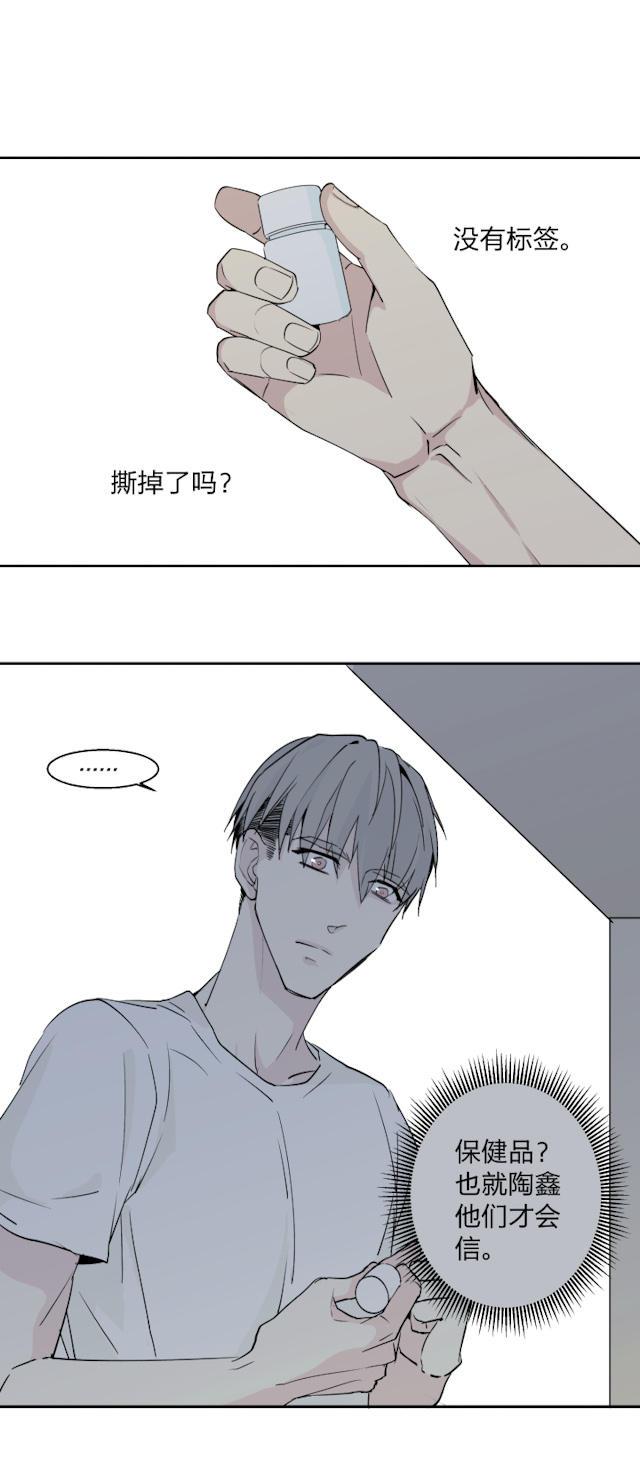 恋足漫画韩漫全集-14_14话无删减无遮挡章节图片 