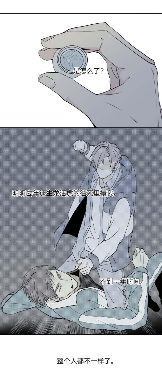 恋足漫画韩漫全集-14_14话无删减无遮挡章节图片 
