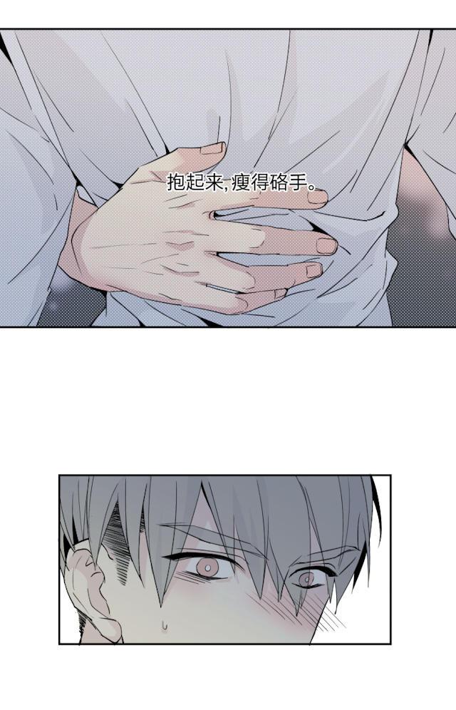 恋足漫画韩漫全集-14_14话无删减无遮挡章节图片 