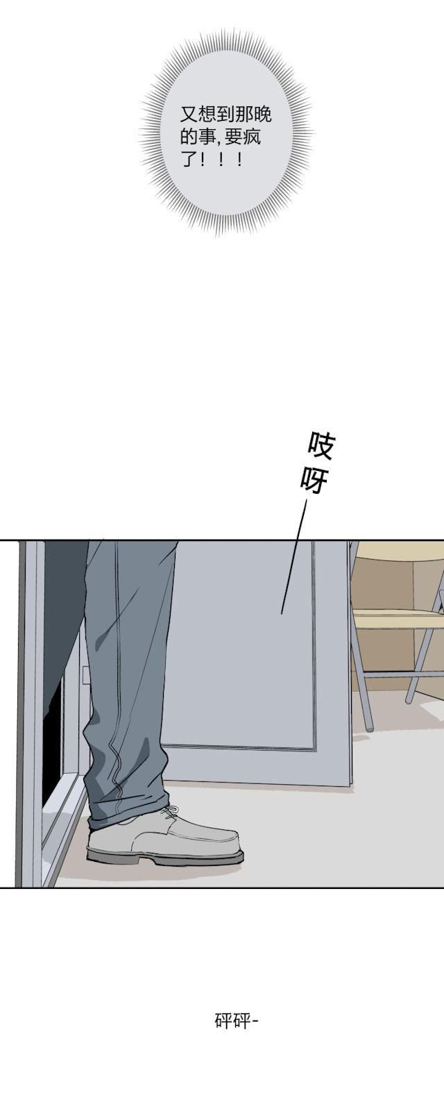 恋足漫画韩漫全集-14_14话无删减无遮挡章节图片 