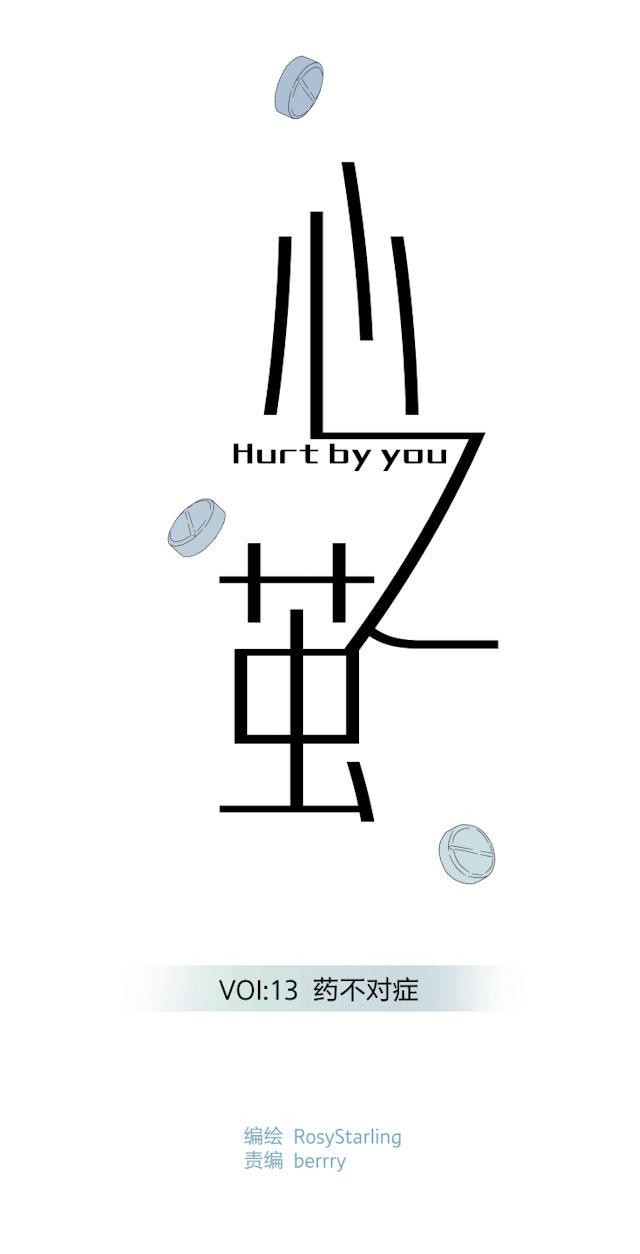 恋足漫画韩漫全集-14_14话无删减无遮挡章节图片 