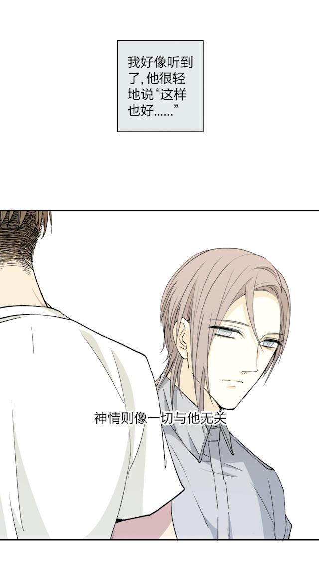 恋足漫画韩漫全集-14_14话无删减无遮挡章节图片 