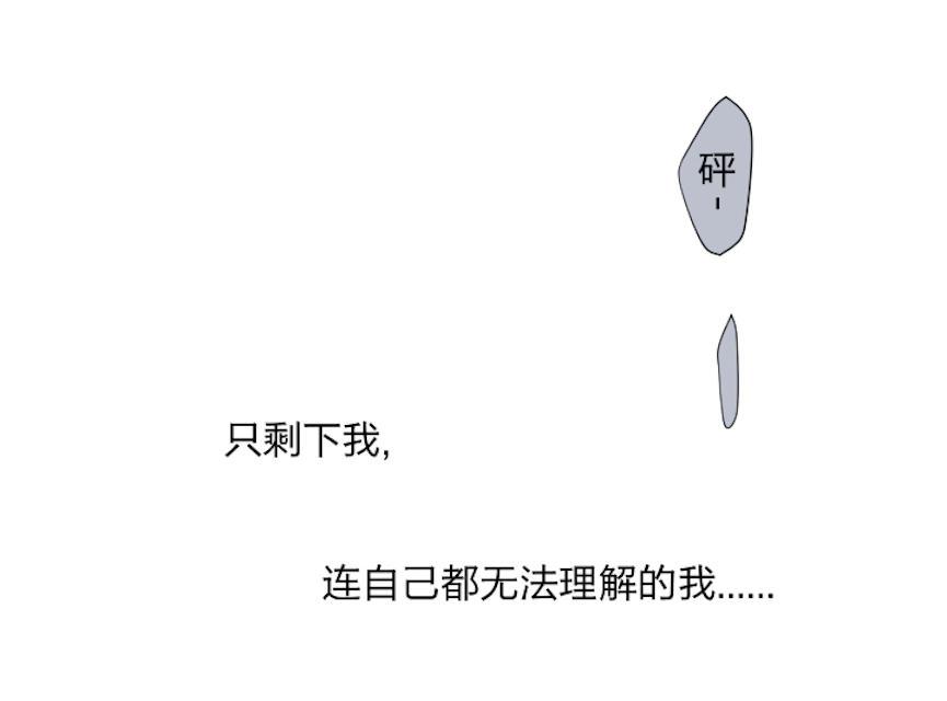 恋足漫画韩漫全集-14_14话无删减无遮挡章节图片 
