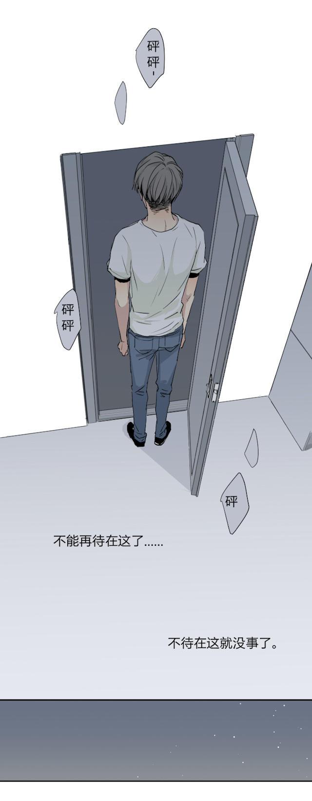 恋足漫画韩漫全集-14_14话无删减无遮挡章节图片 