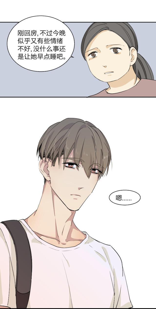 恋足漫画韩漫全集-14_14话无删减无遮挡章节图片 