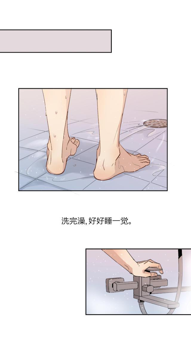 恋足漫画韩漫全集-14_14话无删减无遮挡章节图片 