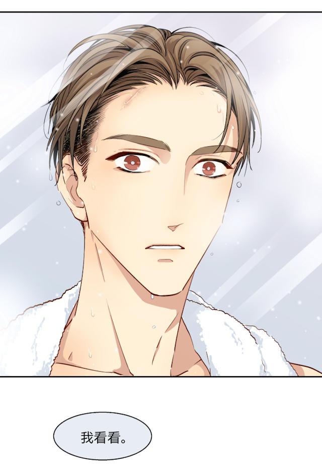 恋足漫画韩漫全集-14_14话无删减无遮挡章节图片 