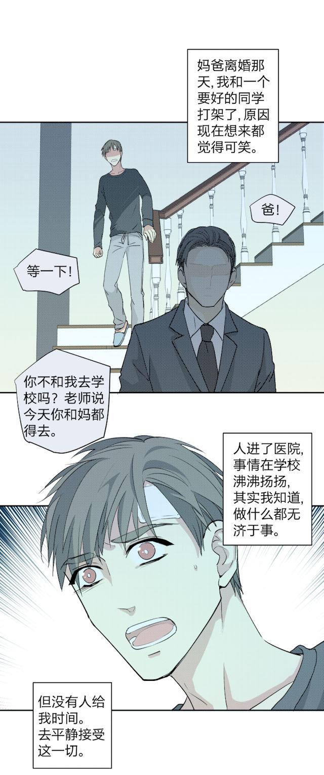 恋足漫画韩漫全集-14_14话无删减无遮挡章节图片 