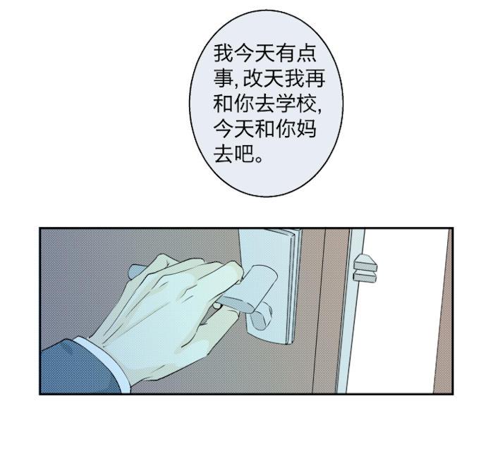 恋足漫画韩漫全集-14_14话无删减无遮挡章节图片 