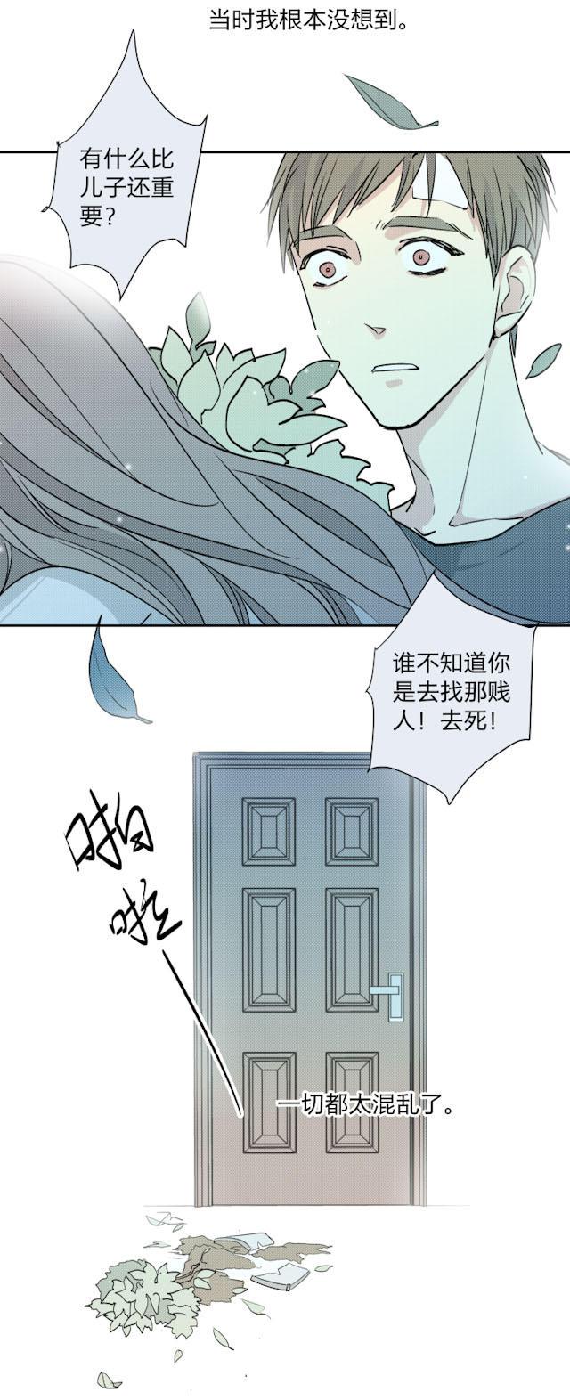 恋足漫画韩漫全集-14_14话无删减无遮挡章节图片 