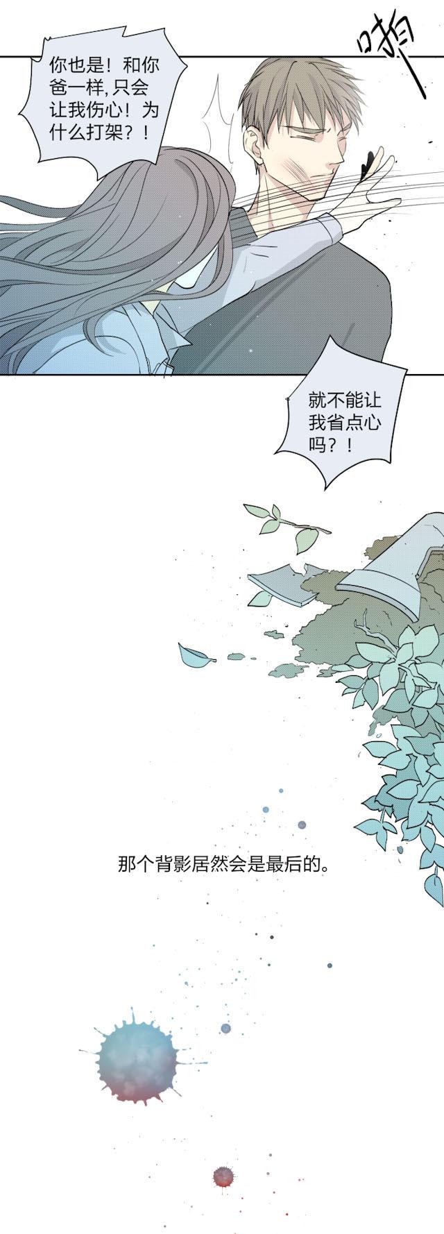恋足漫画韩漫全集-14_14话无删减无遮挡章节图片 