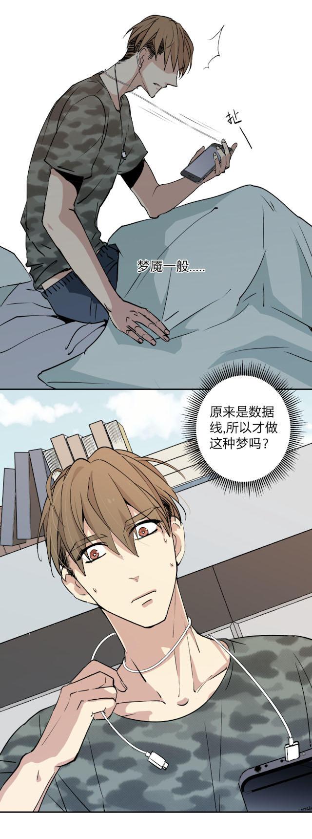 恋足漫画韩漫全集-15_15话无删减无遮挡章节图片 