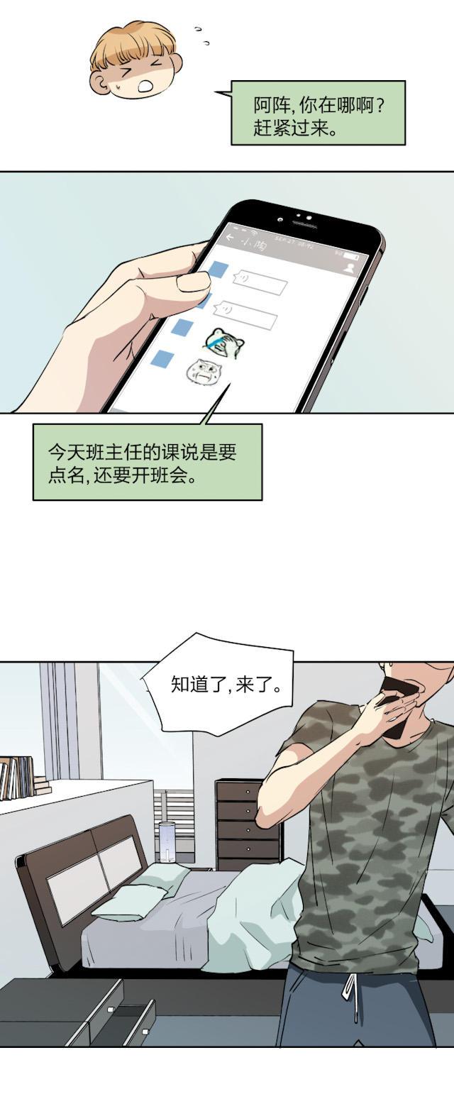 恋足漫画韩漫全集-15_15话无删减无遮挡章节图片 