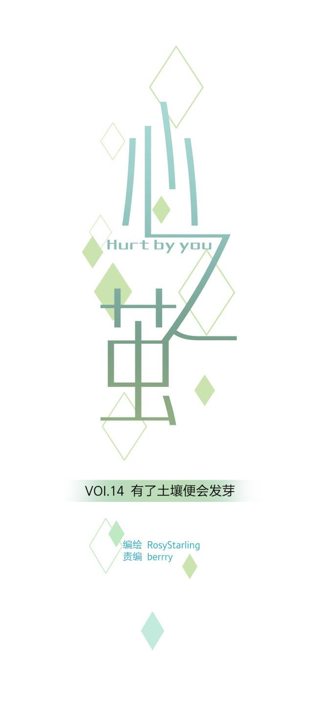恋足漫画韩漫全集-15_15话无删减无遮挡章节图片 