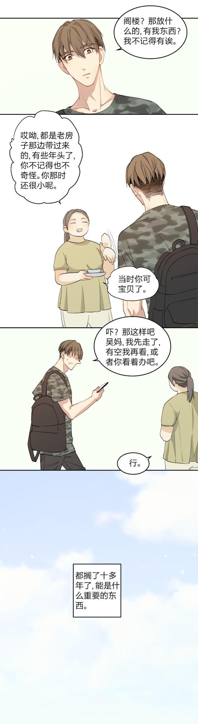 恋足漫画韩漫全集-15_15话无删减无遮挡章节图片 