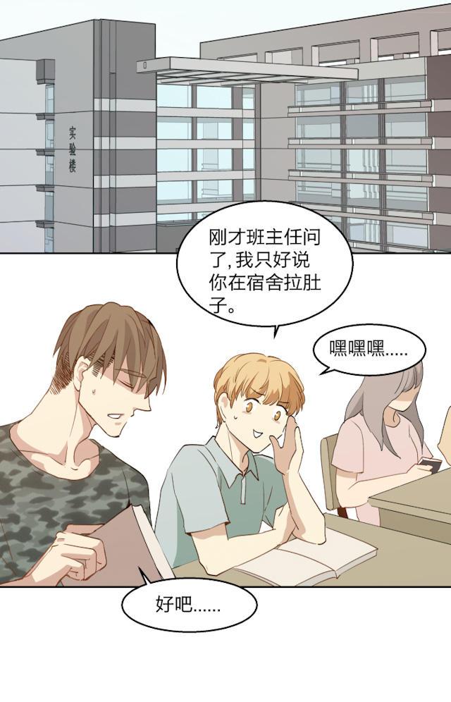 恋足漫画韩漫全集-15_15话无删减无遮挡章节图片 