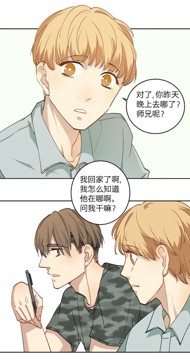 恋足漫画韩漫全集-15_15话无删减无遮挡章节图片 