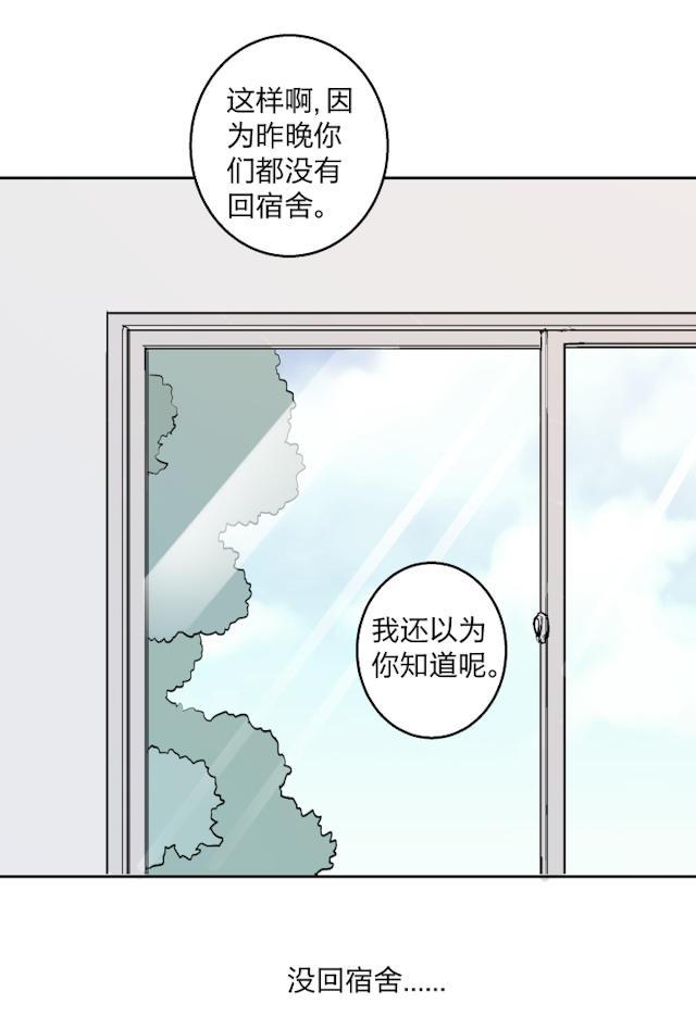 恋足漫画韩漫全集-15_15话无删减无遮挡章节图片 