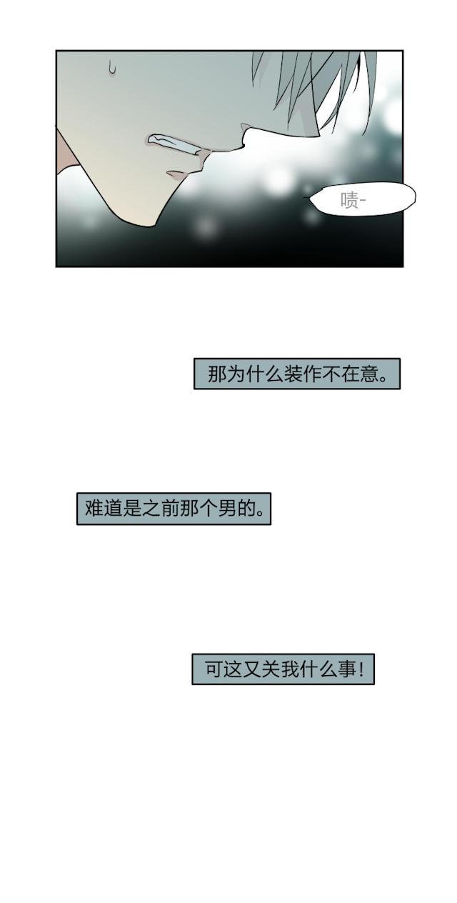 恋足漫画韩漫全集-15_15话无删减无遮挡章节图片 