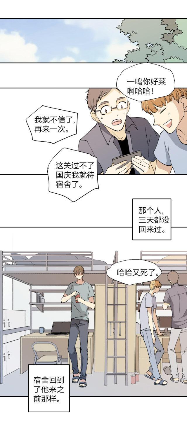 恋足漫画韩漫全集-15_15话无删减无遮挡章节图片 