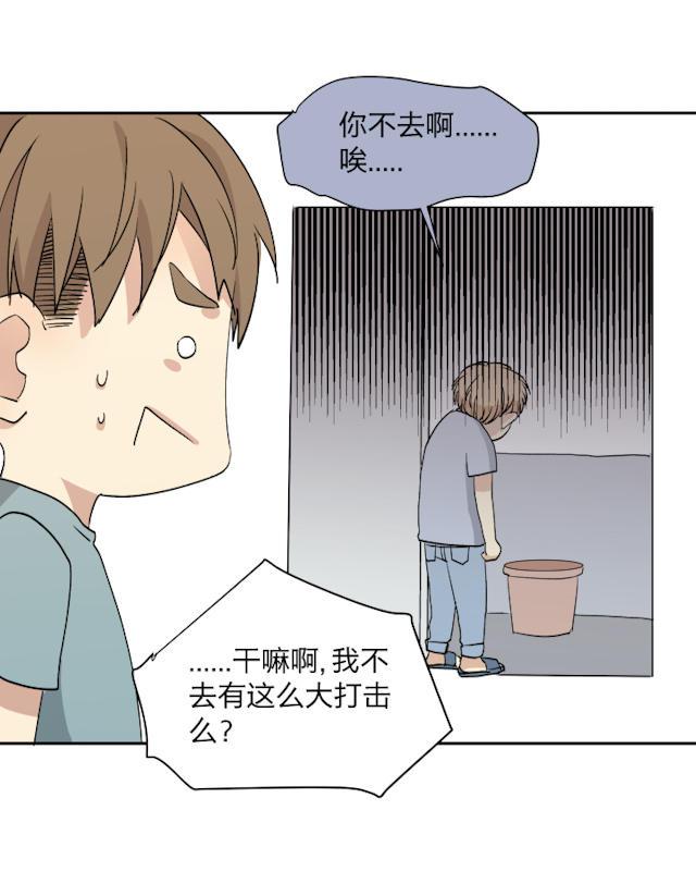 恋足漫画韩漫全集-15_15话无删减无遮挡章节图片 