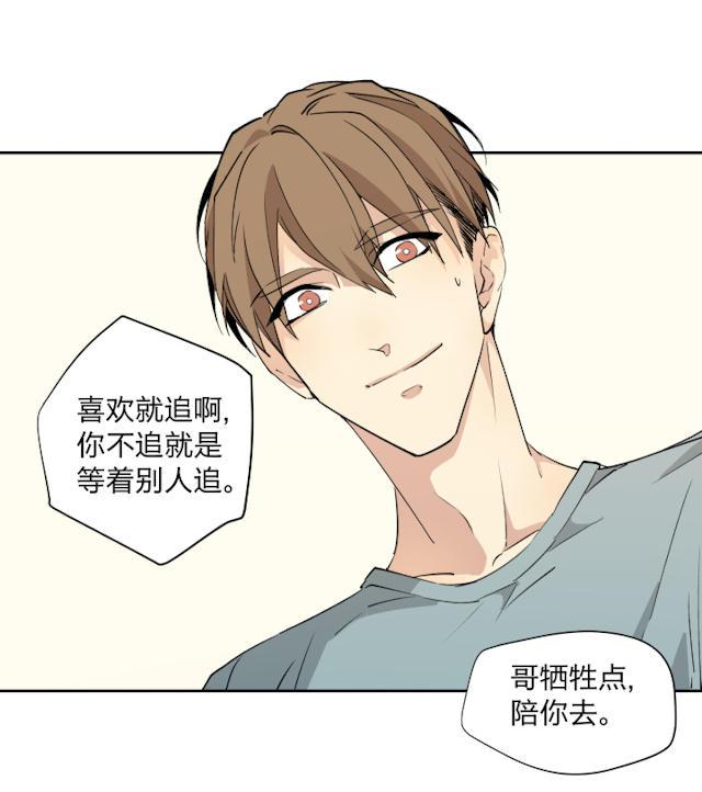 恋足漫画韩漫全集-15_15话无删减无遮挡章节图片 