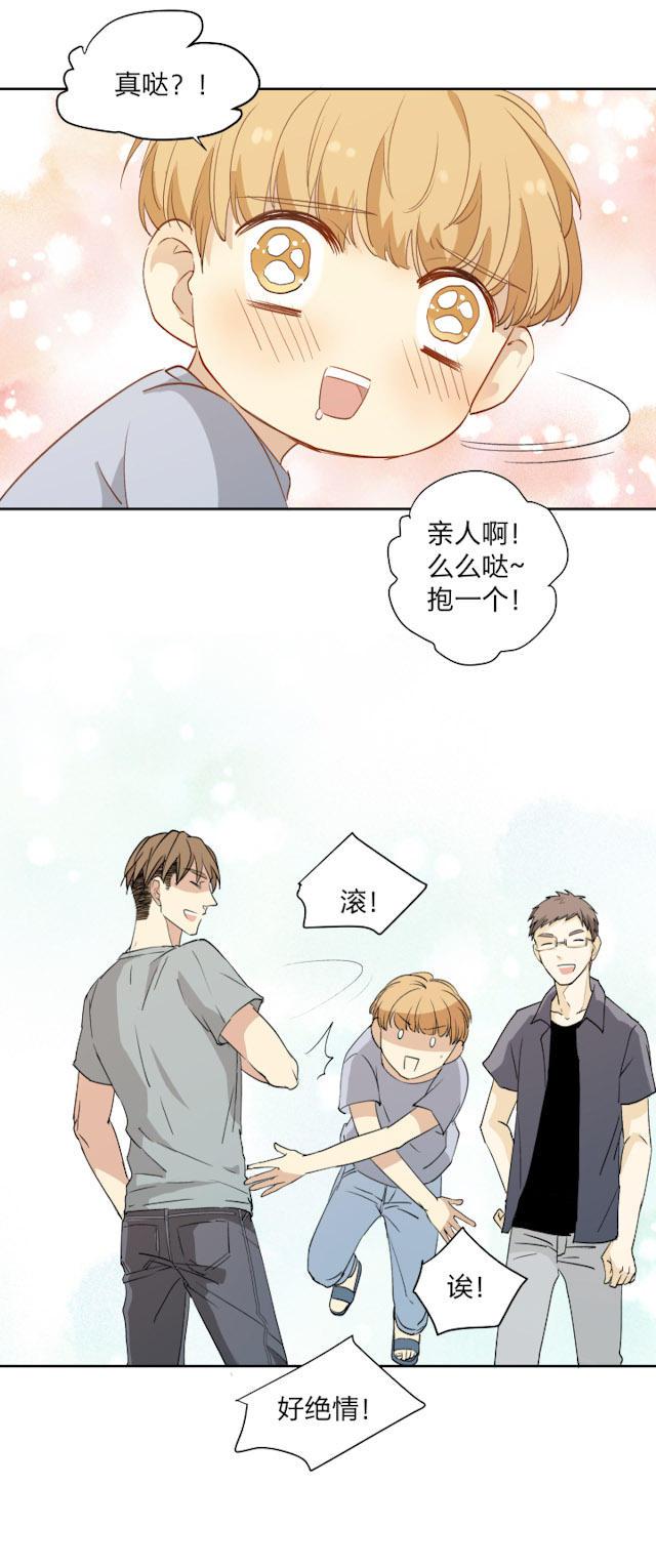 恋足漫画韩漫全集-15_15话无删减无遮挡章节图片 