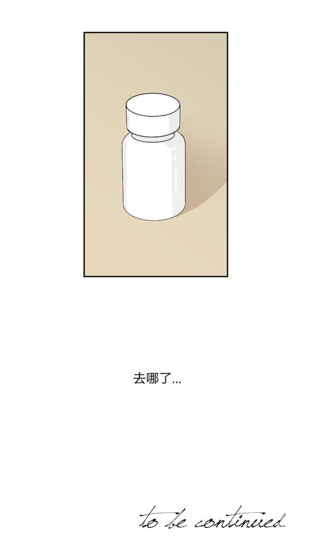恋足漫画韩漫全集-15_15话无删减无遮挡章节图片 